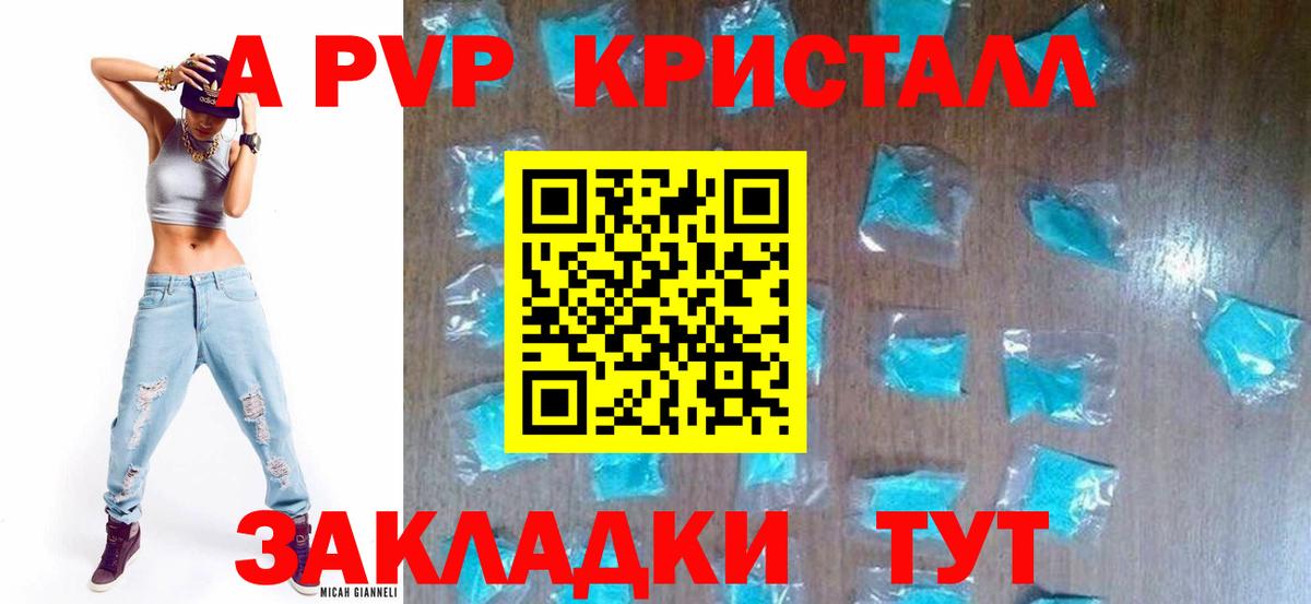 Alfa_PVP СК  А ПВП СК  Волжск  Вход с VPN 