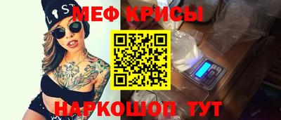 ALPHA PVP Гуково