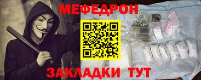 ALPHA PVP Гуково