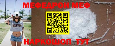 ALPHA PVP Гуково
