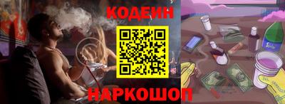 ALPHA PVP Гуково