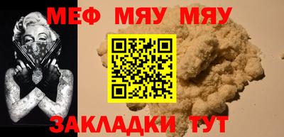 ALPHA PVP Гуково