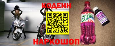 прущий лед Гулькевичи