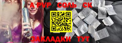 прущий лед Гулькевичи