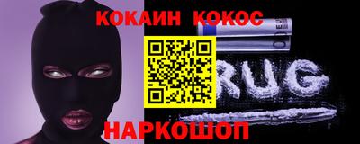 прущий лед Гулькевичи