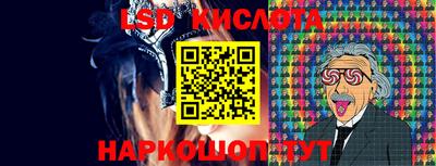 прущий лед Гулькевичи