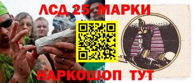 прущий лед Гулькевичи