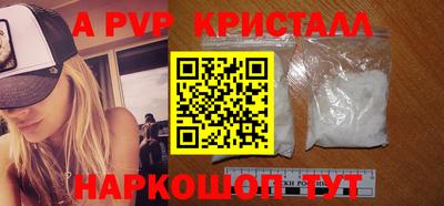 индика Гудермес