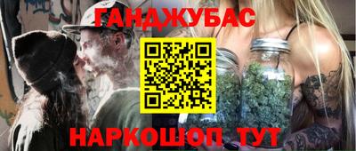 ALPHA PVP Гуково