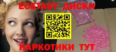 прущий лед Гулькевичи