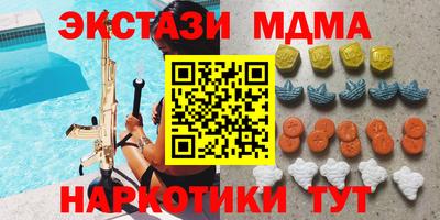 прущий лед Гулькевичи