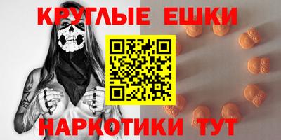 ALPHA PVP Гуково