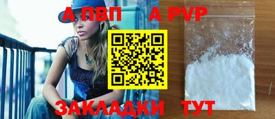 индика Гудермес