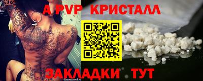прущий лед Гулькевичи