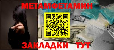 прущий лед Гулькевичи