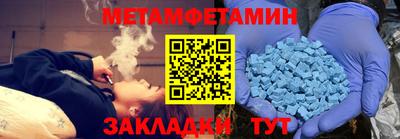 ALPHA PVP Гуково