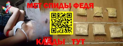 прущий лед Гулькевичи