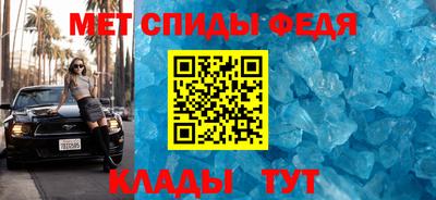 прущий лед Гулькевичи