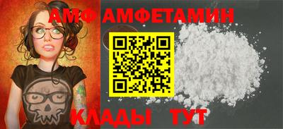 ALPHA PVP Гуково