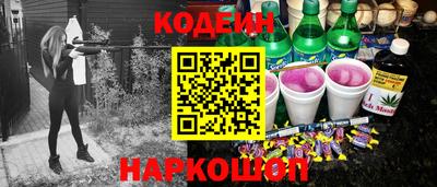 ALPHA PVP Гуково