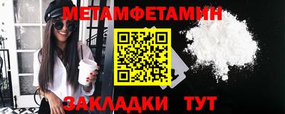 индика Гудермес