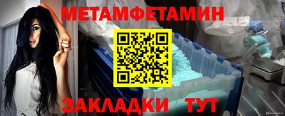 ALPHA PVP Гуково