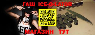 прущий лед Гулькевичи
