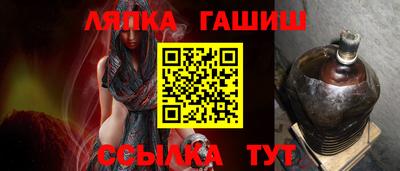 ALPHA PVP Гуково