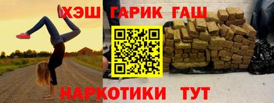 прущий лед Гулькевичи