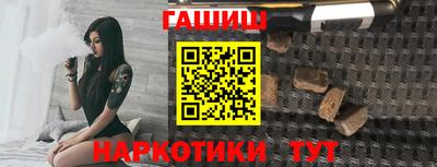 ALPHA PVP Гуково
