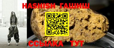 индика Гудермес