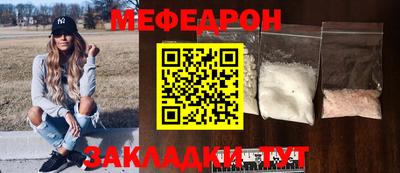 ALPHA PVP Гуково