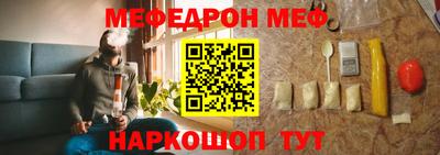 ALPHA PVP Гуково