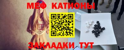 прущий лед Гулькевичи