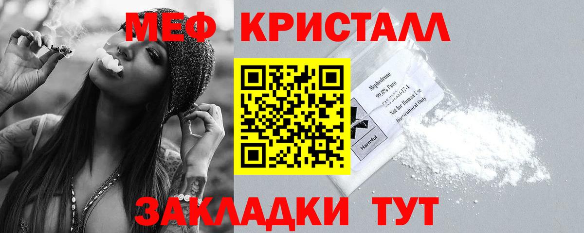 МЕФ 4 MMC  МЕФ 4 MMC  Вход с VPN  МЯУ-МЯУ  Волжск 