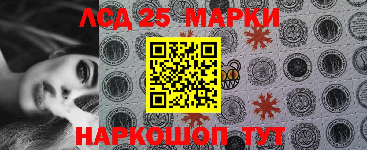 Марки N-bome 1,8мг  Вход с VPN  Марки N-bome 1,8мг  Наркотические марки  Волжск 
