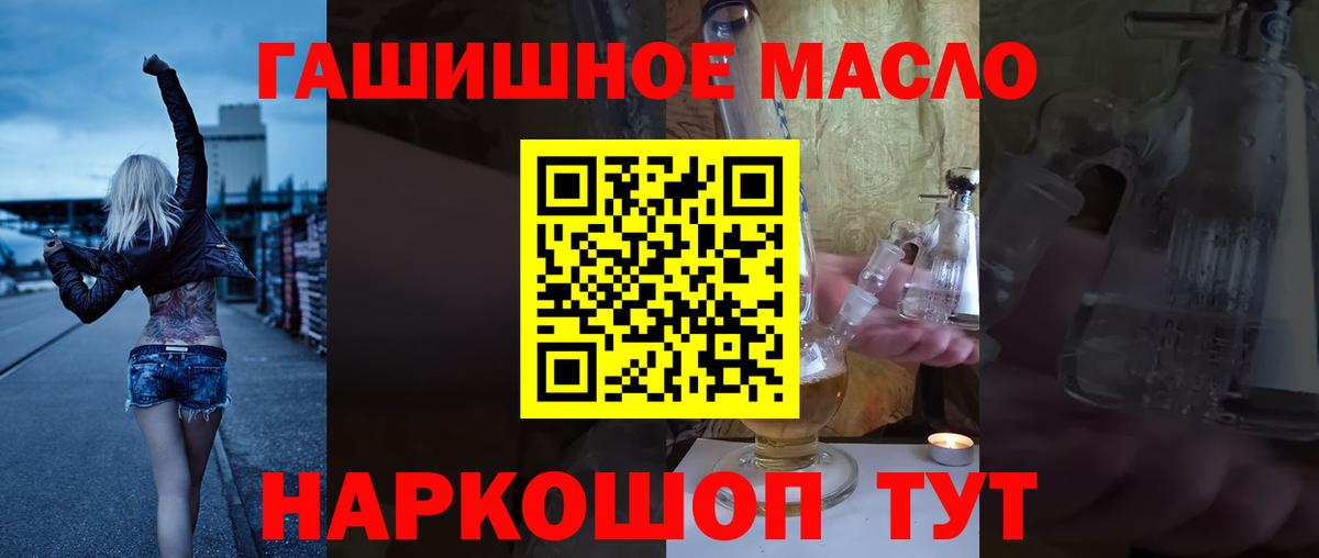 ТГК Wax Волжск