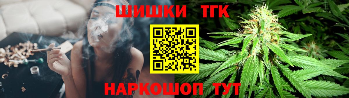 Бошки Шишки индика  Канабис Bruce Banner  Вход с VPN  Марихуана LSD WEED  Волжск 